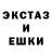 МДМА кристаллы Ellen Francisco