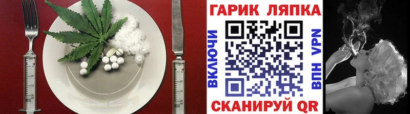 Еда ТГК марихуана Кизилюрт