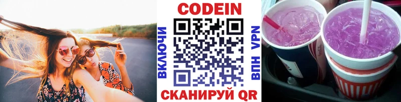 kraken зеркало  Кизилюрт  Кодеин Purple Drank 