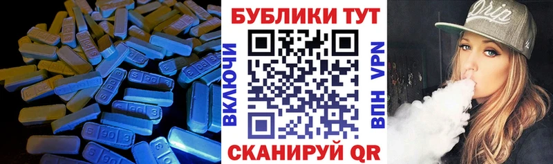 ЭКСТАЗИ Дубай Кизилюрт