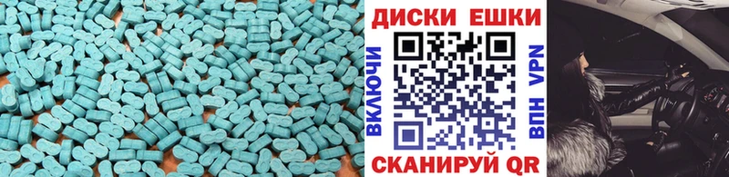 Экстази 99%  мориарти состав  Кизилюрт 