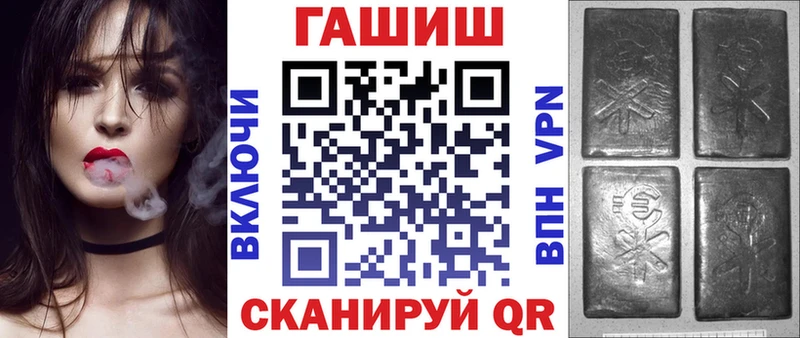Гашиш гашик  ссылка на мегу как зайти  Кизилюрт 