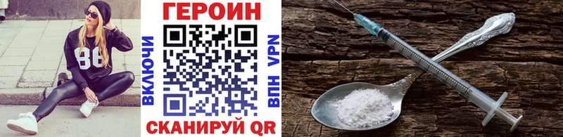 наркошоп  Кизилюрт  ГЕРОИН VHQ 