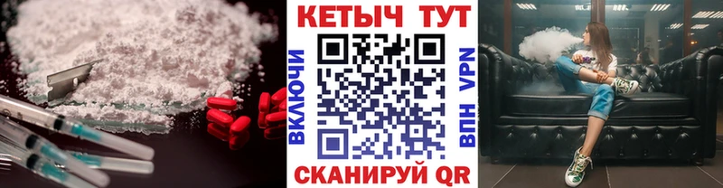 Кетамин ketamine  даркнет Telegram  Кизилюрт  гидра сайт 