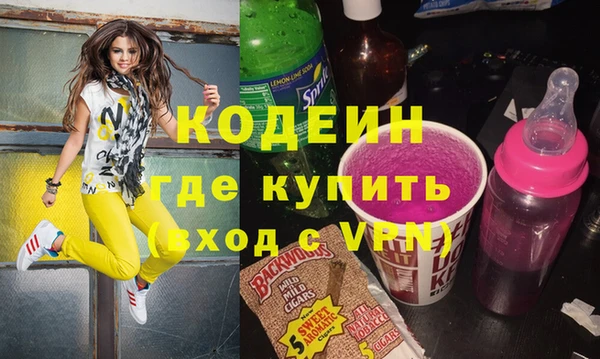 мефедрон VHQ Абаза