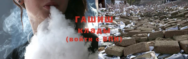 каннабис Болохово