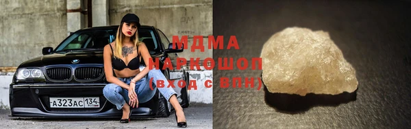 гашик Абинск