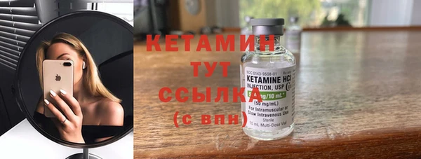 каннабис Болохово