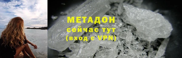 каннабис Болохово