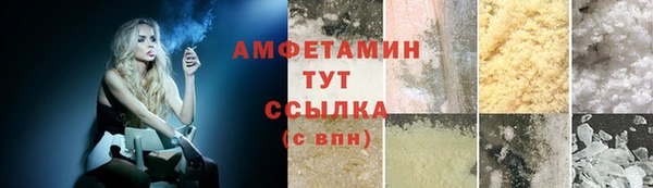 а пвп мука Болотное