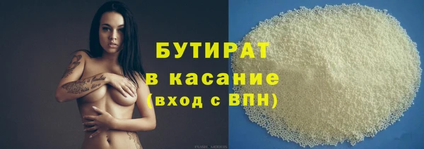 бутик Абдулино