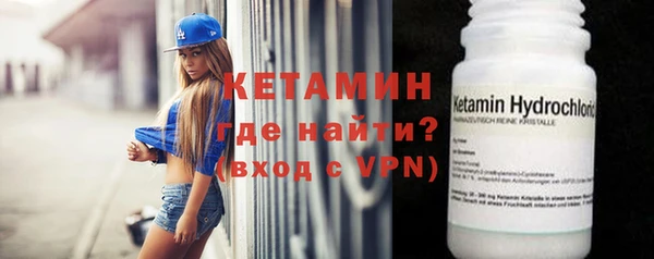 бутик Абдулино