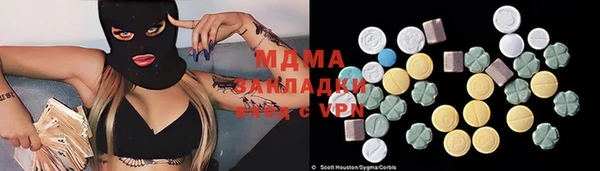 бутик Абдулино