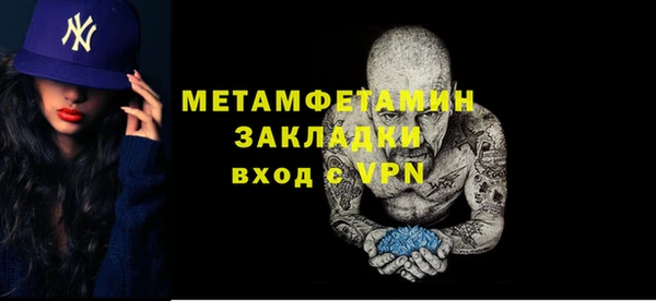 бутик Абдулино