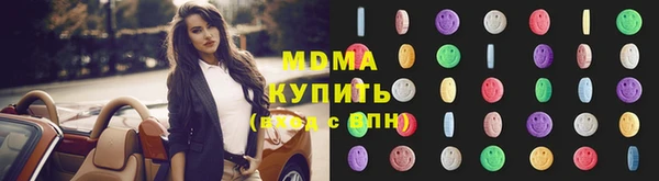 бутик Абдулино