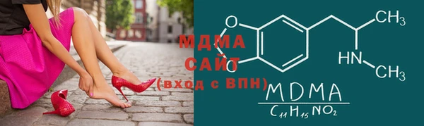 мефедрон VHQ Абаза