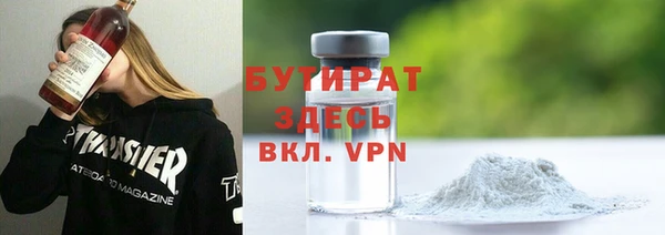 гашик Абинск