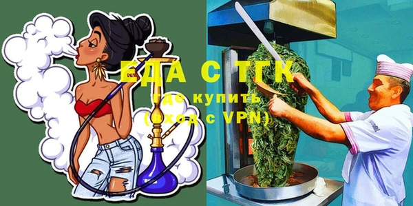 гашик Абинск