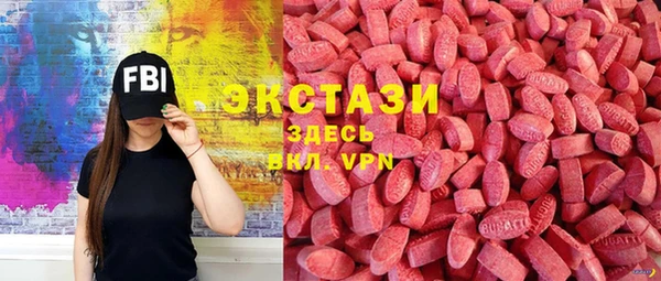 мефедрон VHQ Абаза