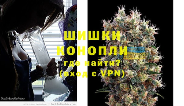 бутик Абдулино