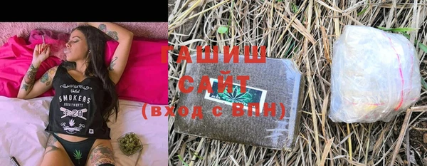 бутик Абдулино