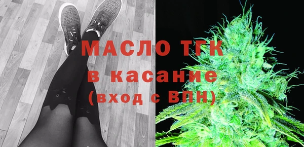 мефедрон VHQ Абаза
