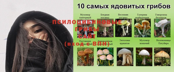 бутик Абдулино