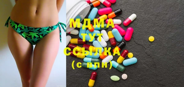 бутик Абдулино