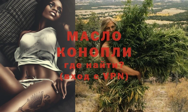 бутик Абдулино