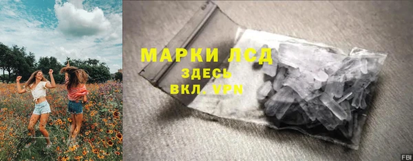 гашик Абинск