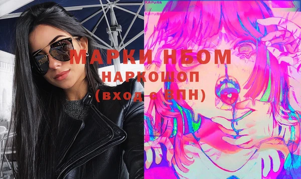 каннабис Болохово