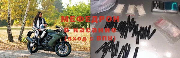 амф Болхов