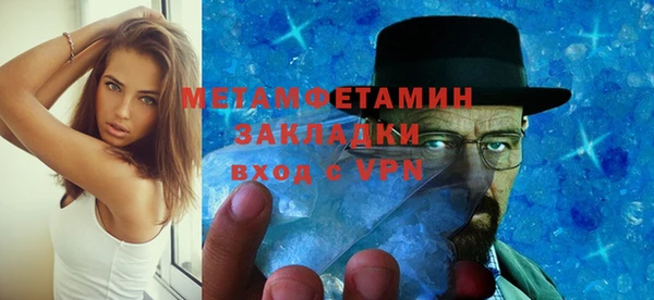 бутик Абдулино
