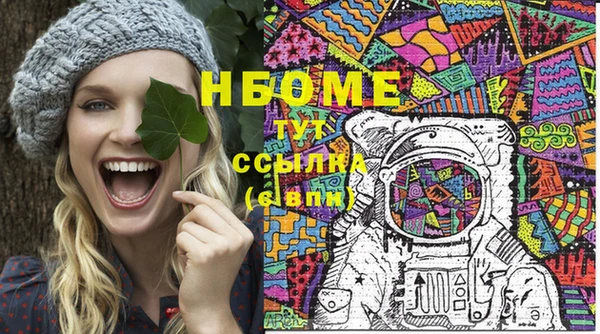 гашик Абинск