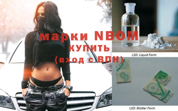 гашик Абинск