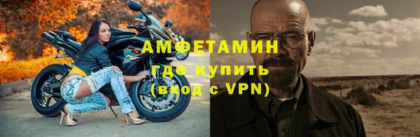 каннабис Болохово