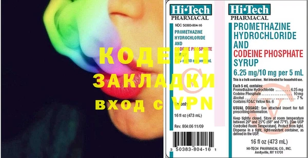 мефедрон VHQ Абаза