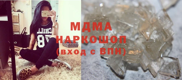 мефедрон VHQ Абаза