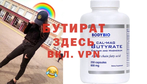 бутик Абдулино