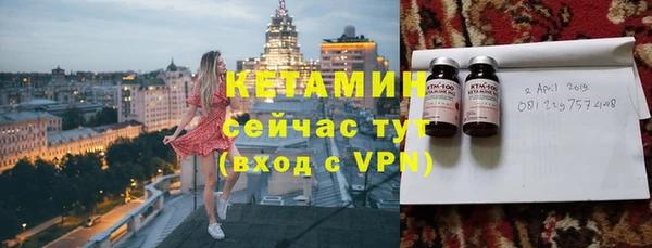 каннабис Болохово