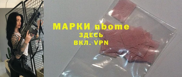 а пвп мука Болотное