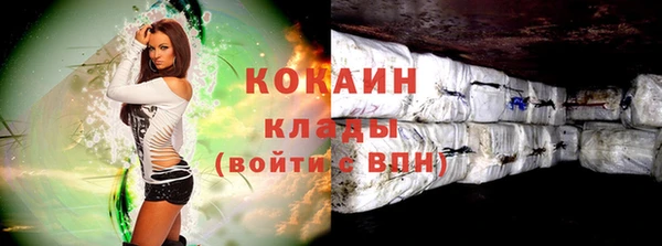 мефедрон VHQ Абаза