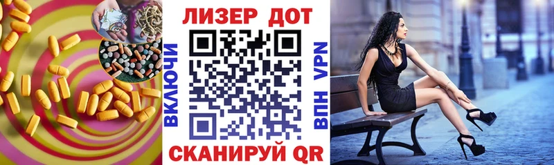 купить наркоту  Кизилюрт  ЛСД экстази ecstasy 