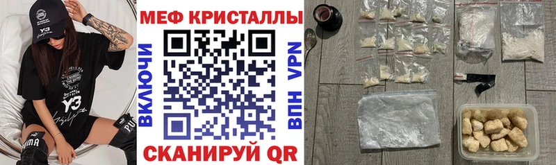 ссылка на мегу ТОР  сколько стоит  Кизилюрт  Мефедрон кристаллы 