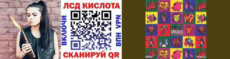 Наркотические марки 1,8мг  закладки  Кизилюрт 