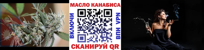 Дистиллят ТГК THC oil  ссылка на мегу как зайти  Кизилюрт 